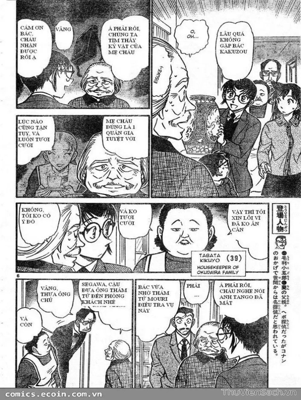 Chapter 687 - Image 4