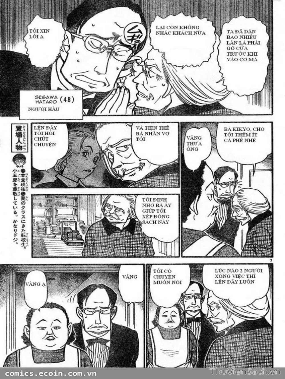 Chapter 687 - Image 5