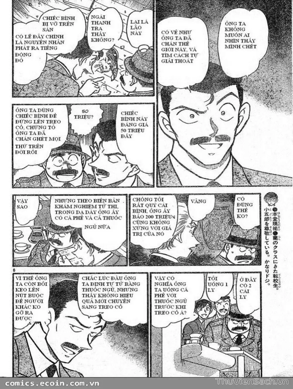 Chapter 688 - Image 4