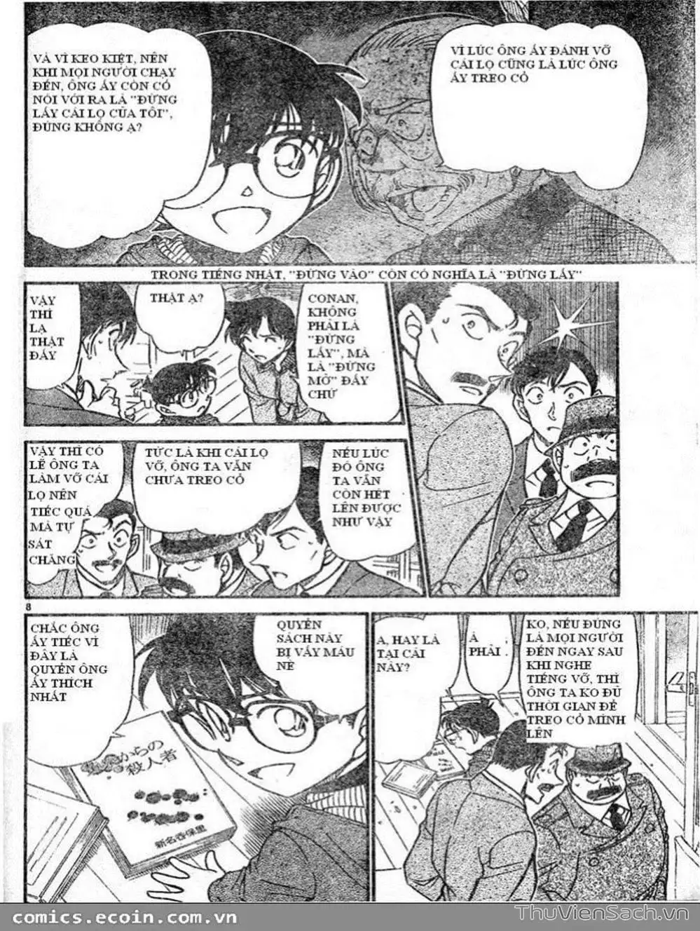 Chapter 688 - Image 6