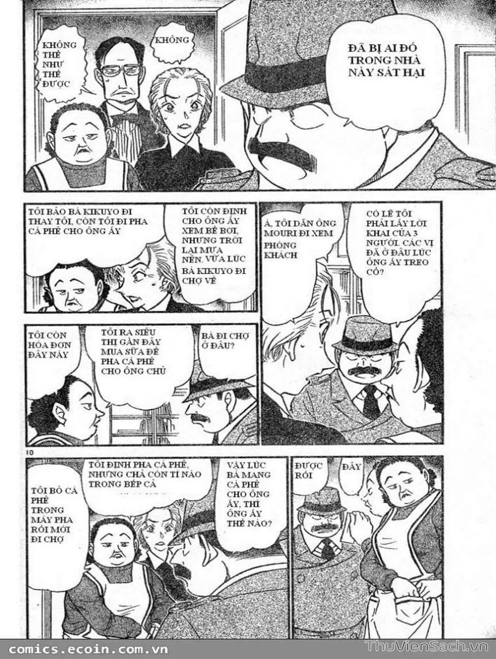 Chapter 688 - Image 8