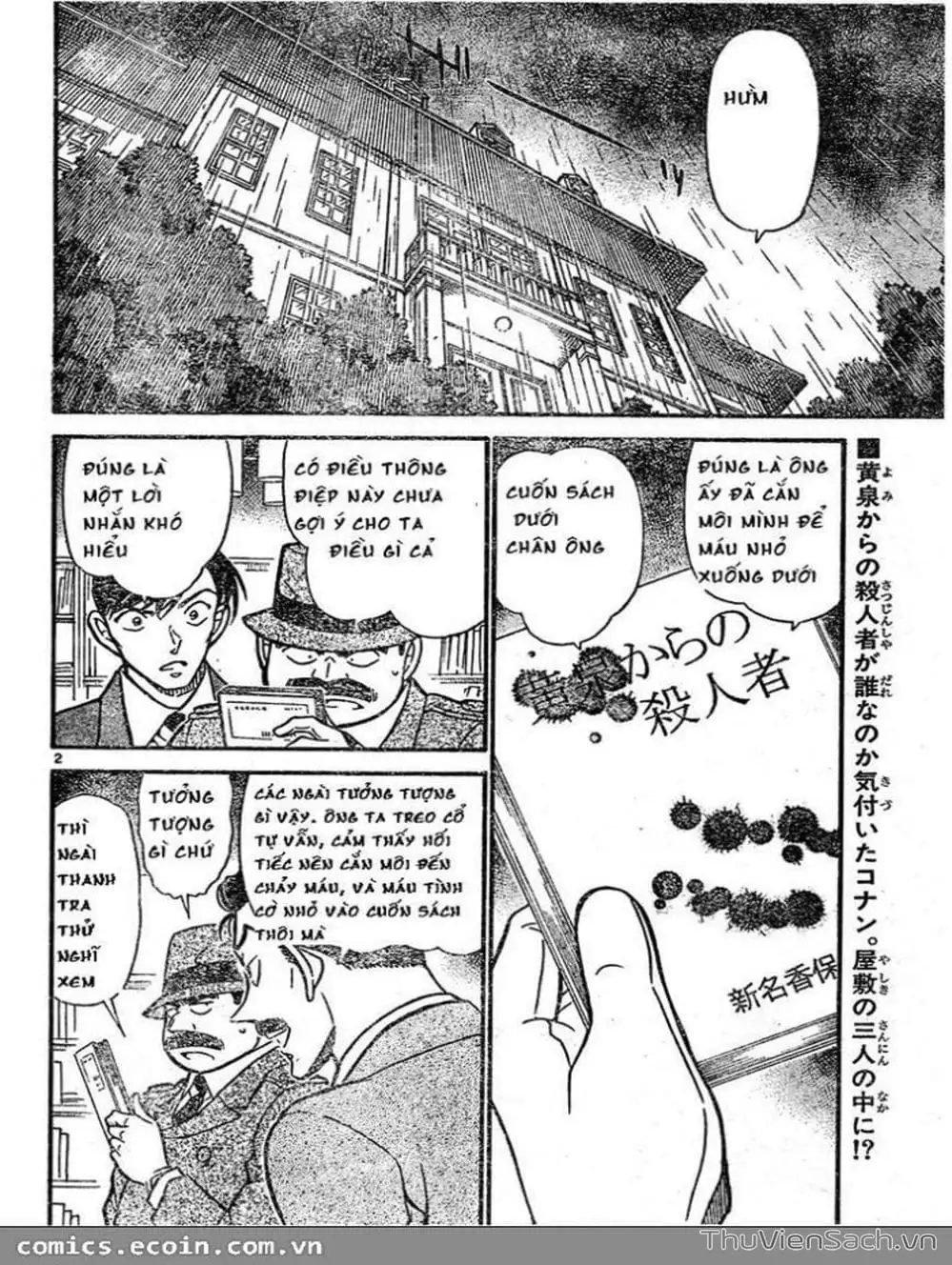 Chapter 689 - Image 1