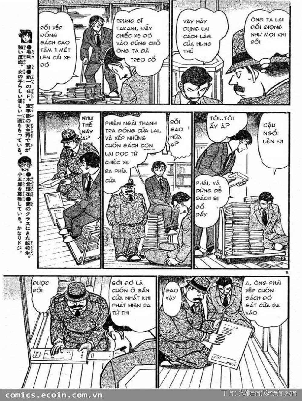 Chapter 689 - Image 4