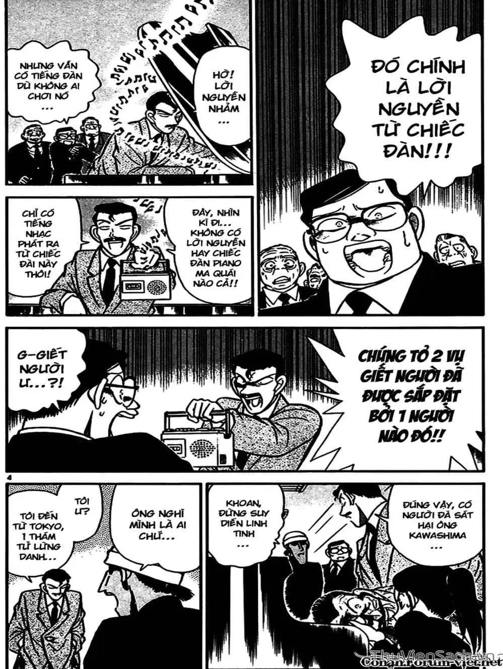 Chapter 69 - Image 12