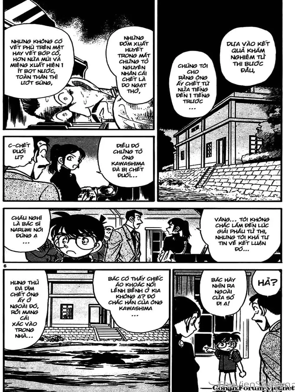 Chapter 69 - Image 14