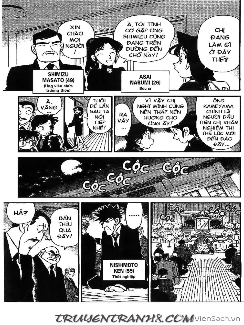 Chapter 69 - Image 5