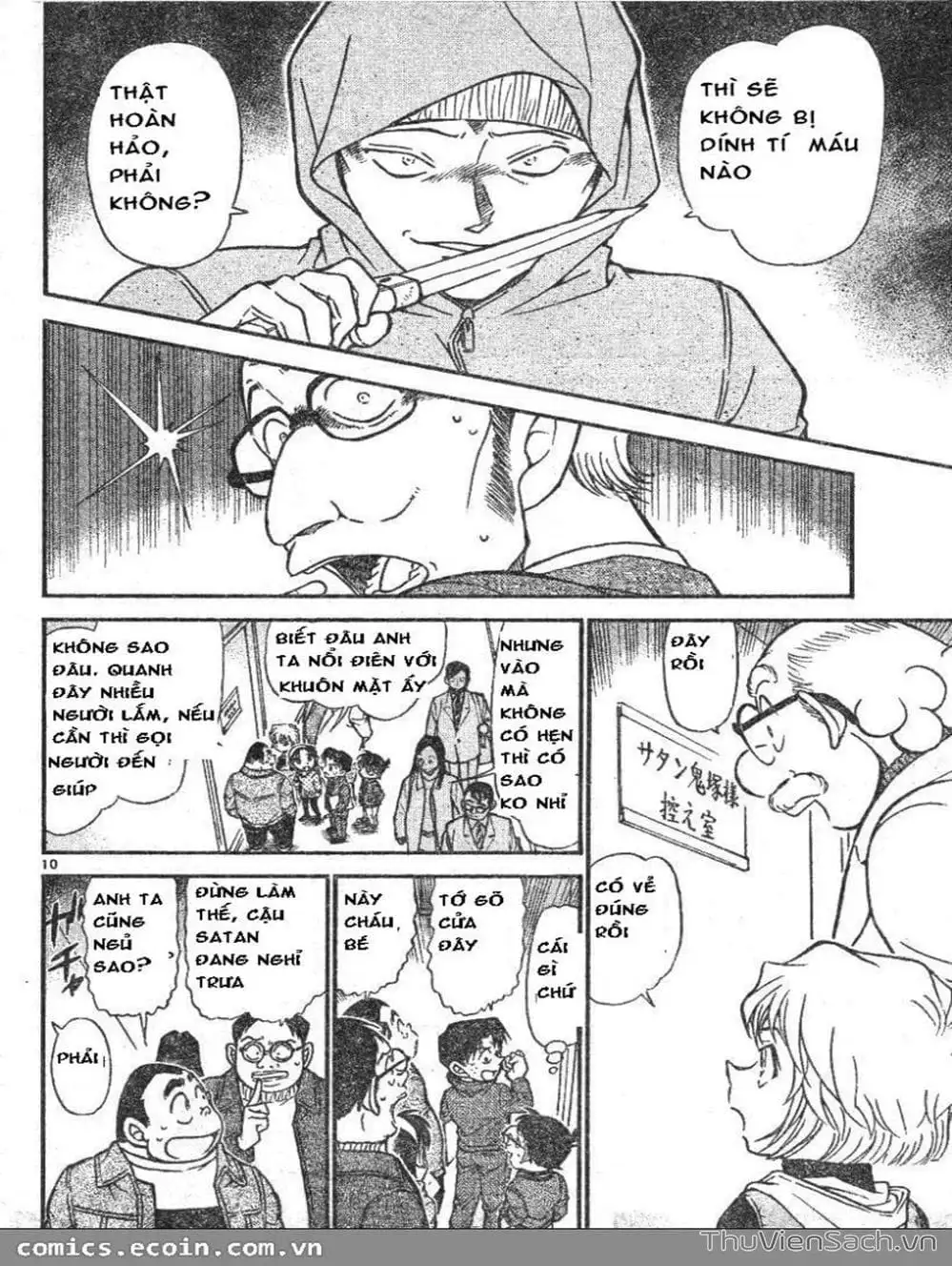 Chapter 690 - Image 11