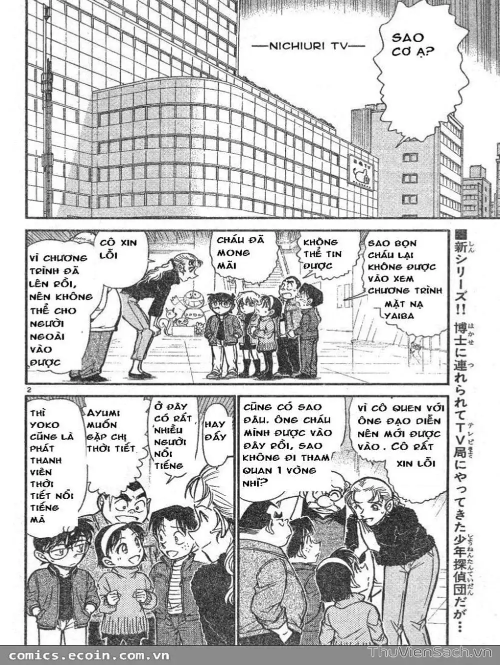 Chapter 690 - Image 3