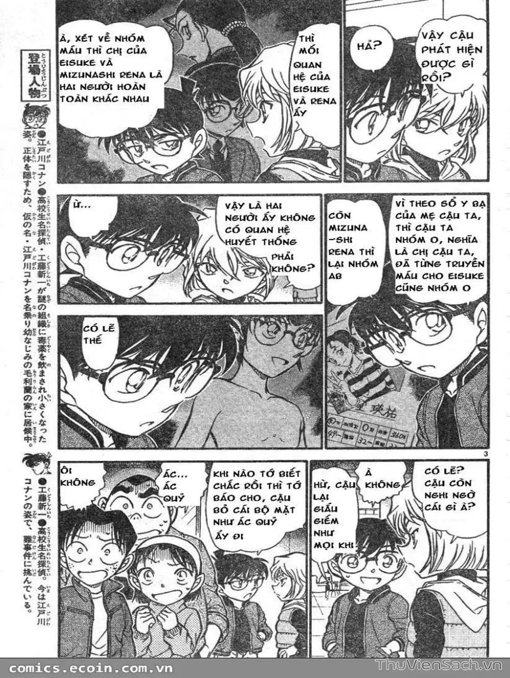 Chapter 690 - Image 4