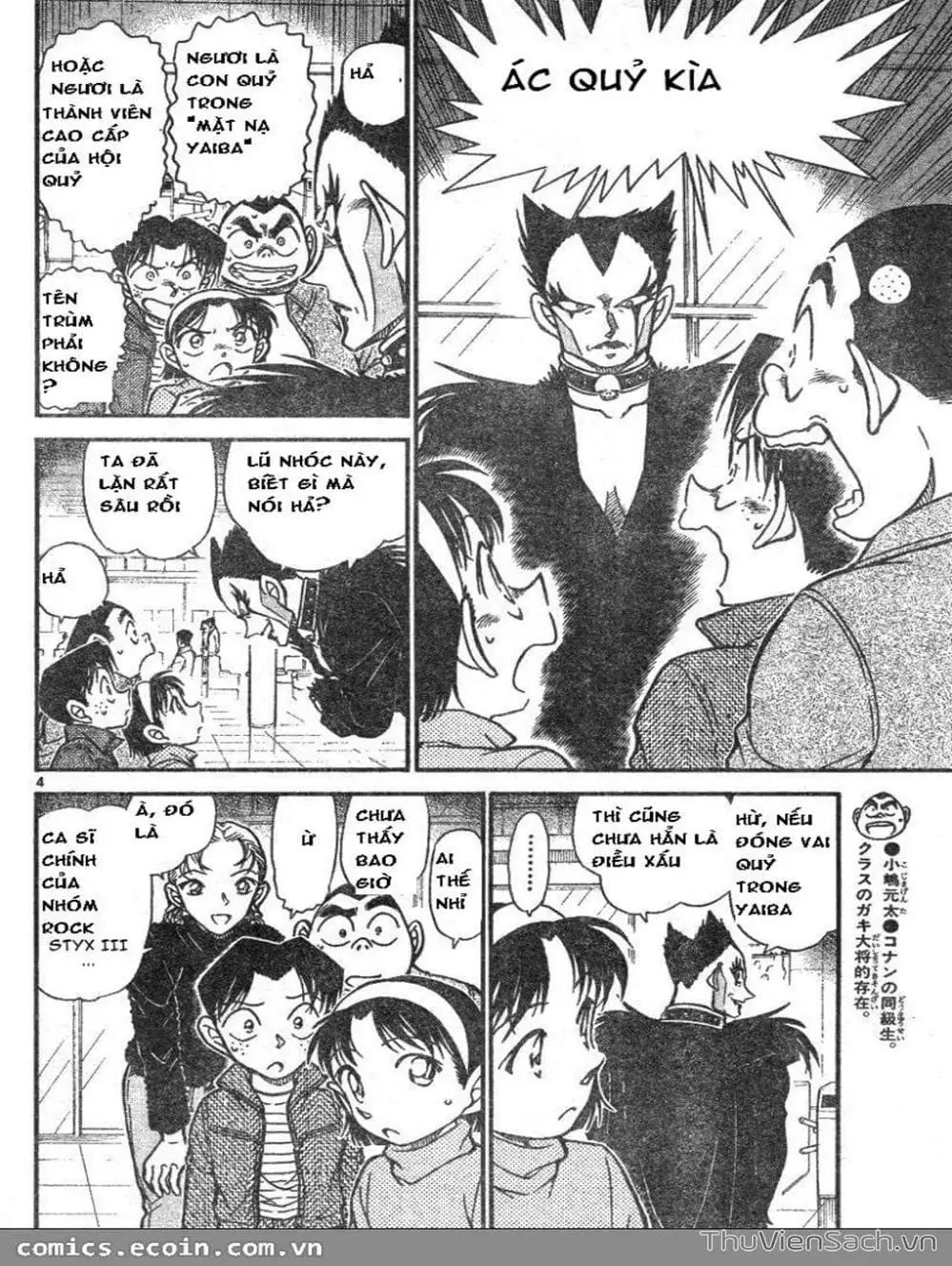 Chapter 690 - Image 5
