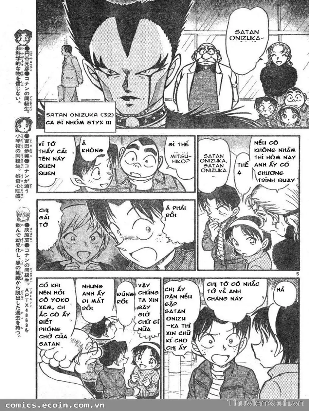 Chapter 690 - Image 6