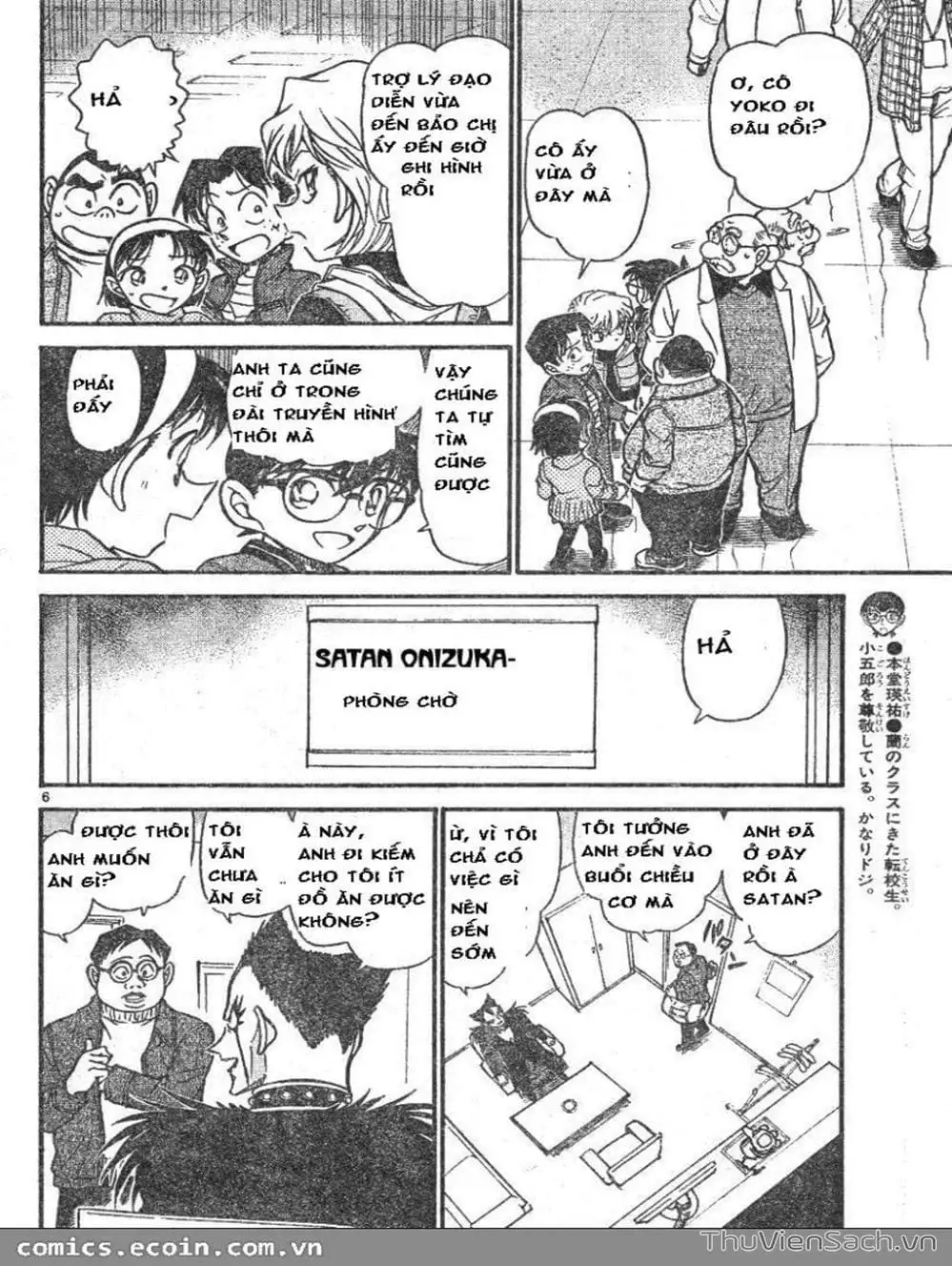Chapter 690 - Image 7
