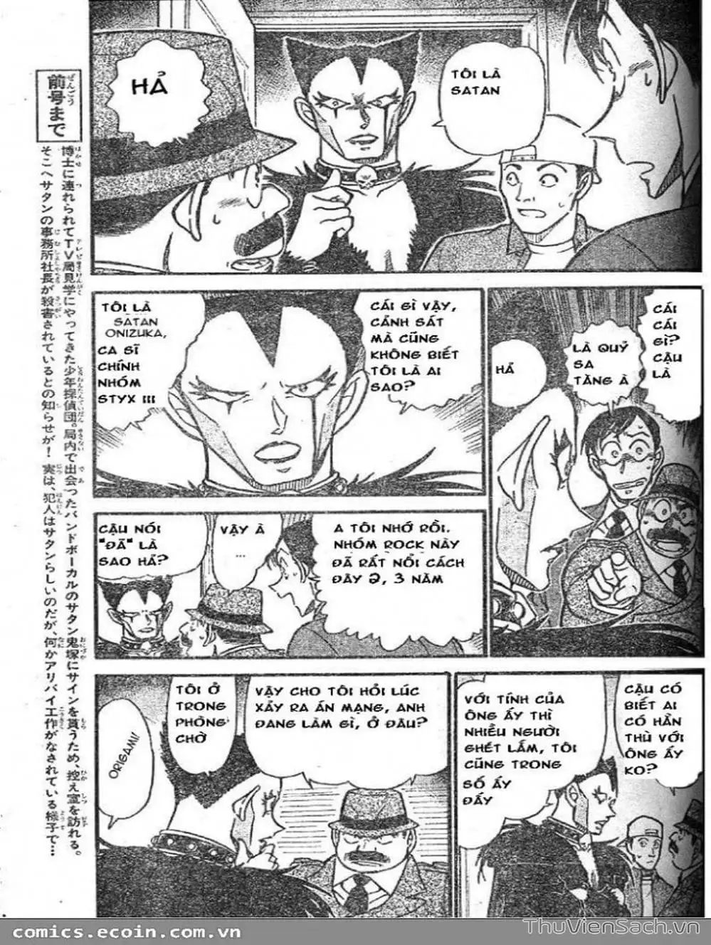 Chapter 691 - Image 4