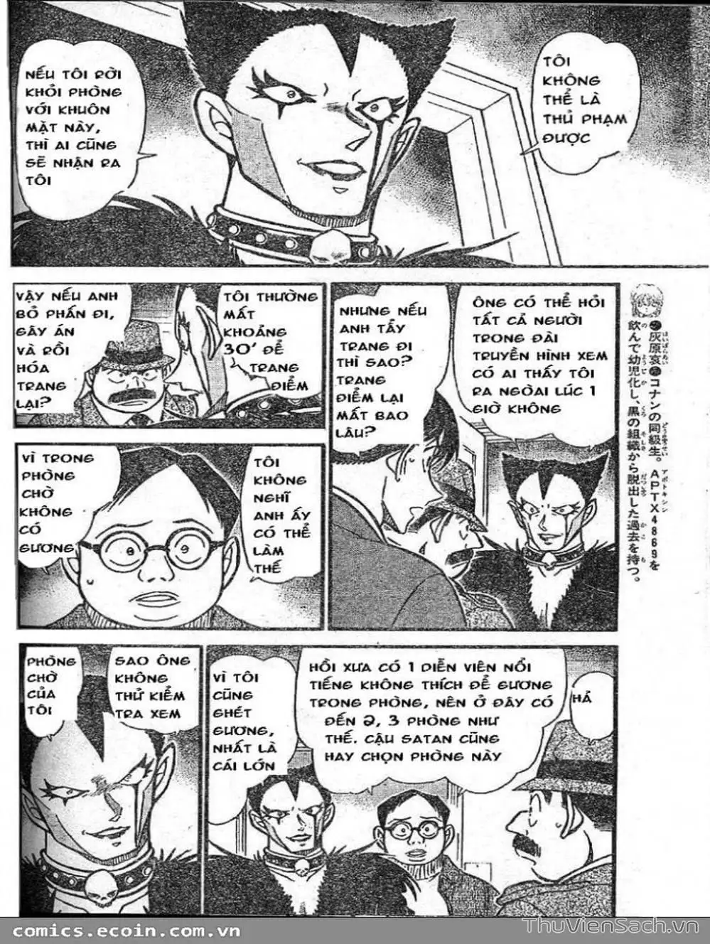 Chapter 691 - Image 7