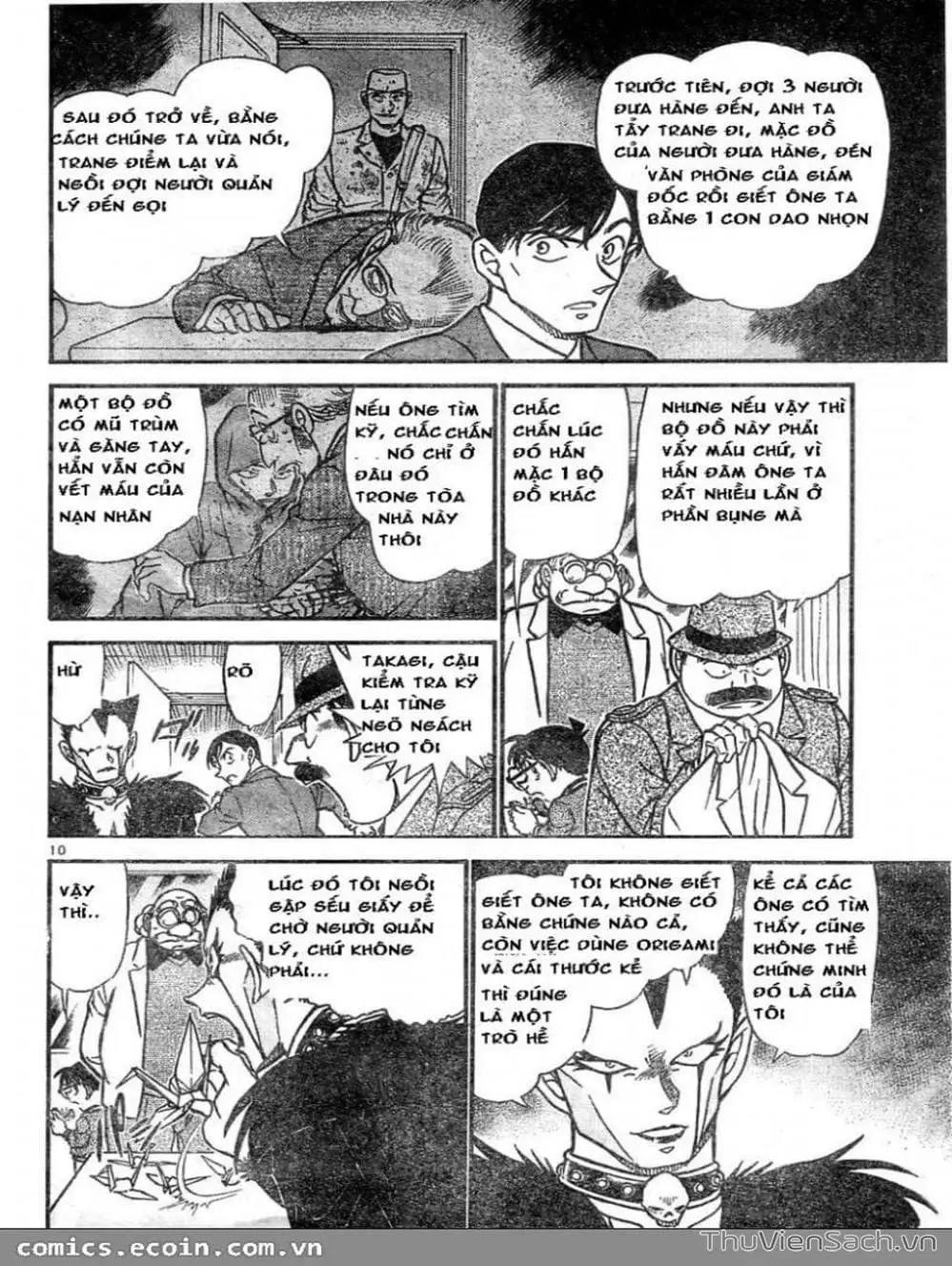 Chapter 692 - Image 11