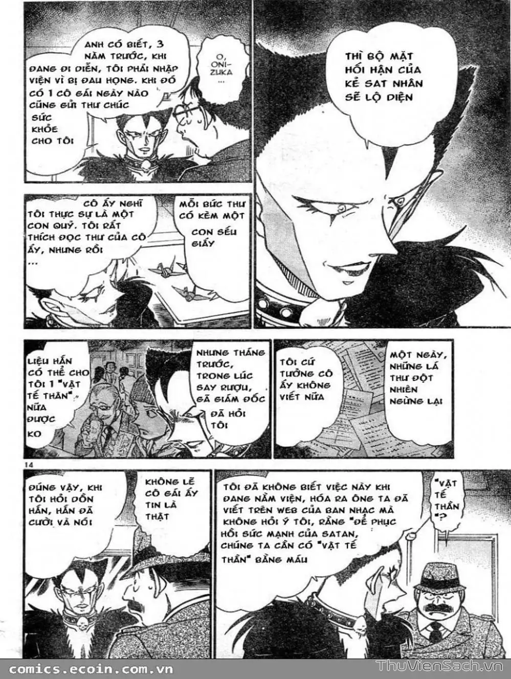 Chapter 692 - Image 15