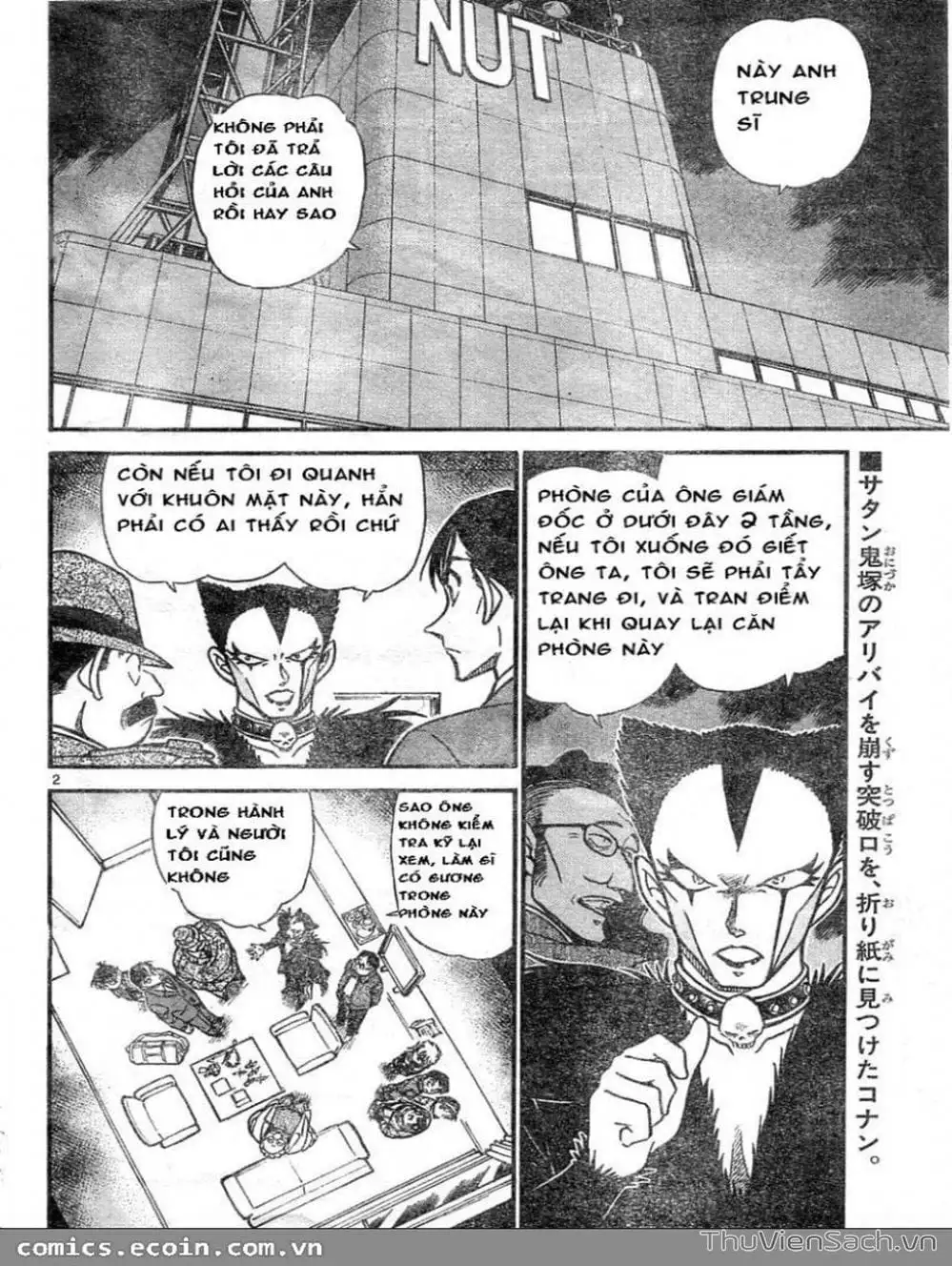 Chapter 692 - Image 3