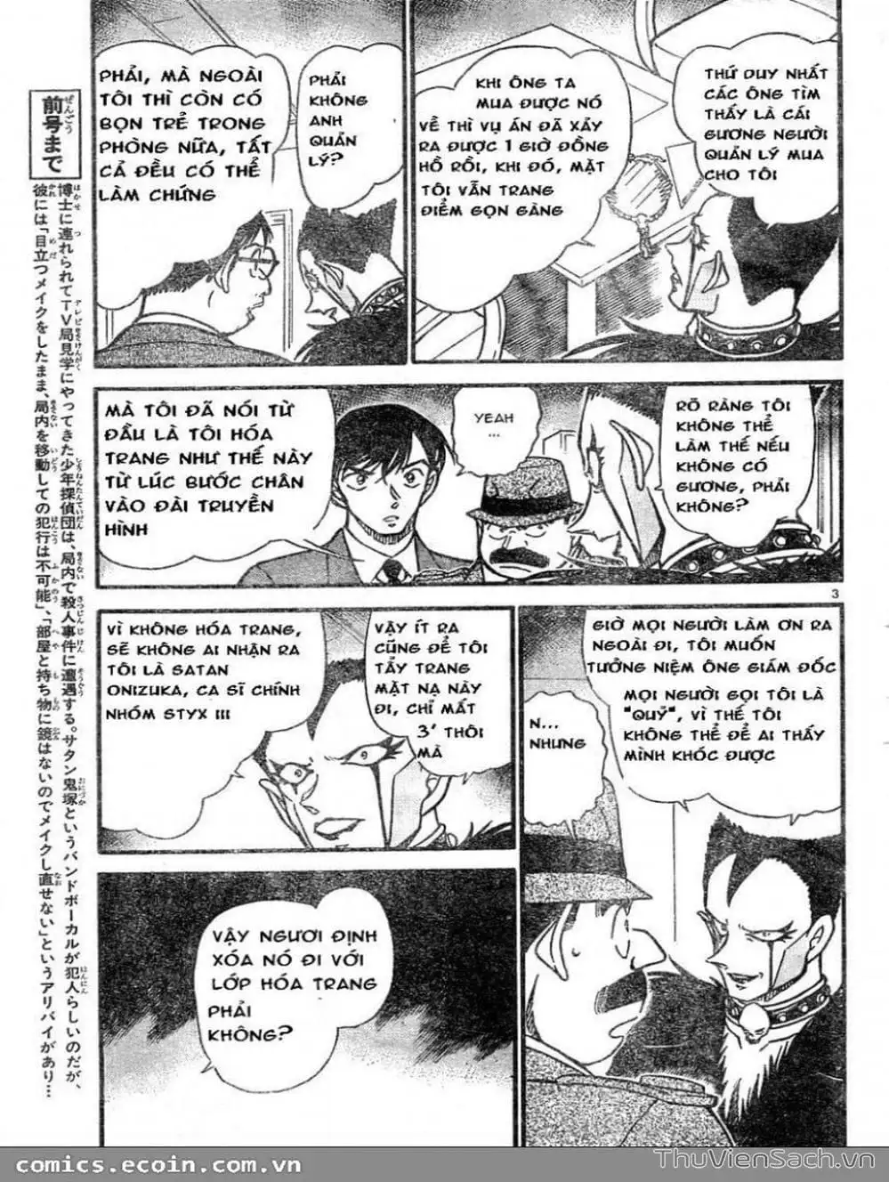 Chapter 692 - Image 4