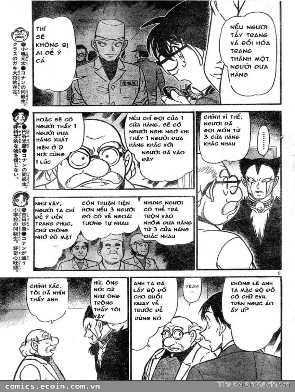 Chapter 692 - Image 6