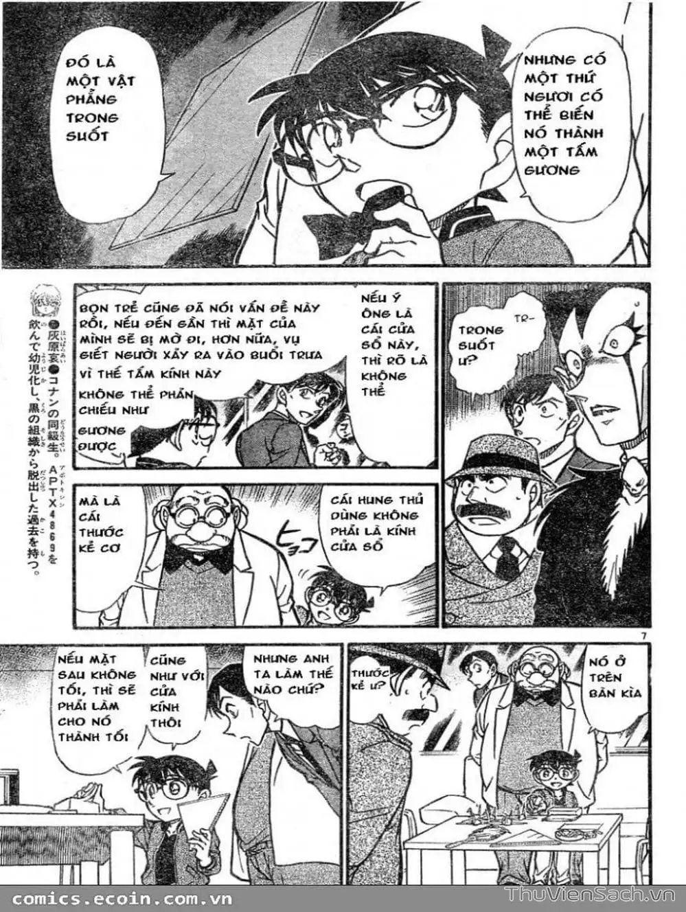 Chapter 692 - Image 8