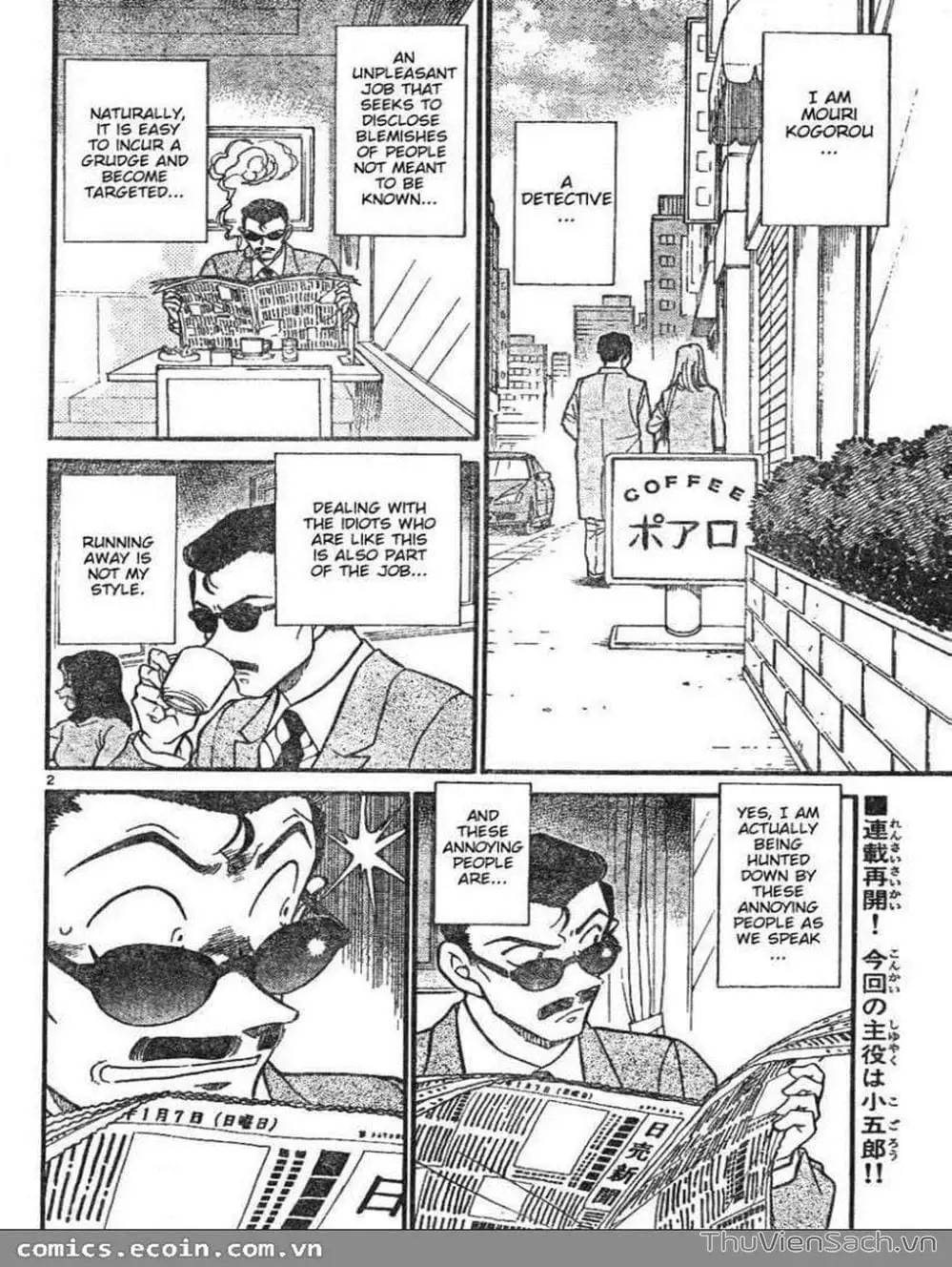 Chapter 693 - Image 3