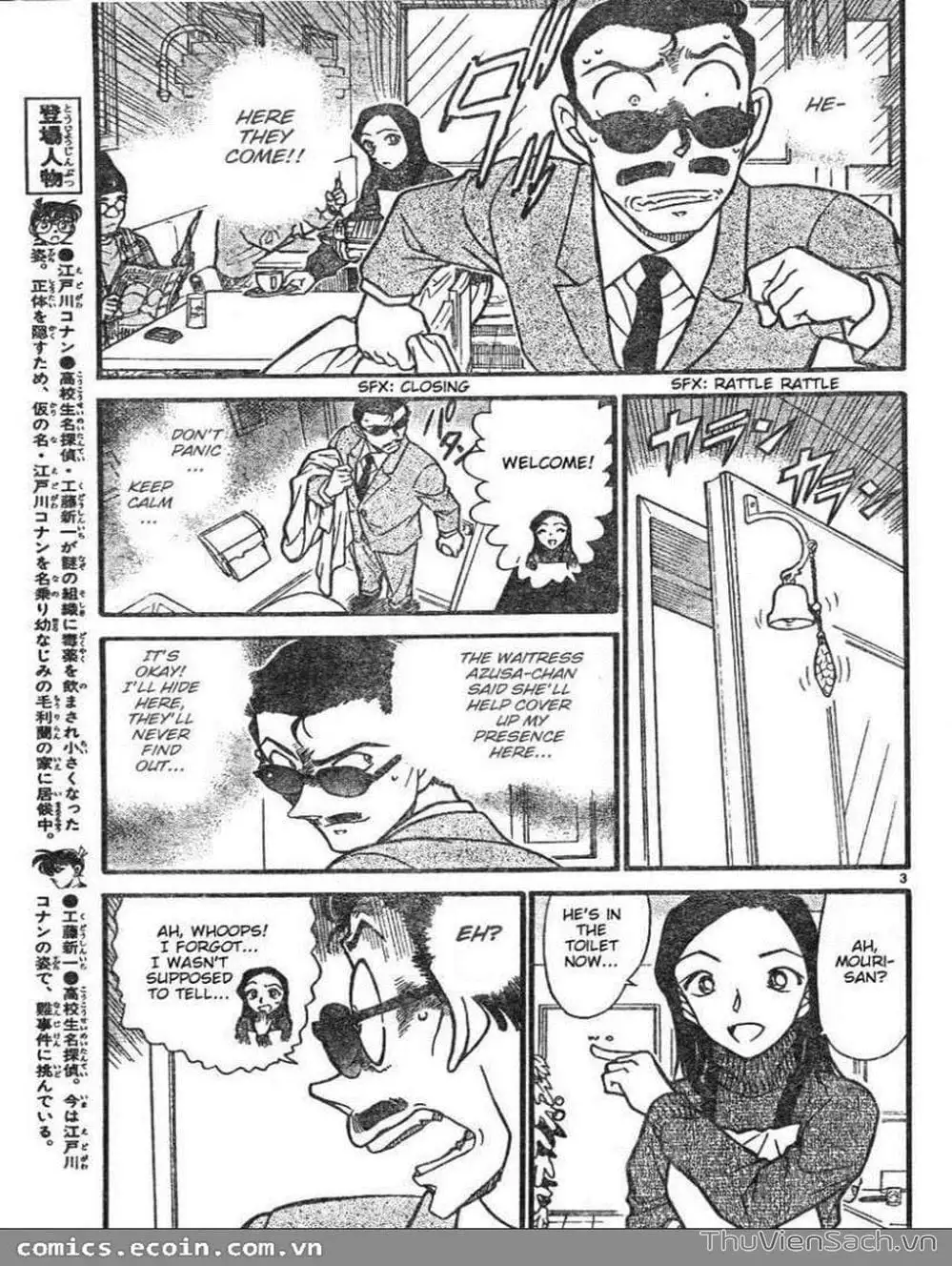Chapter 693 - Image 4