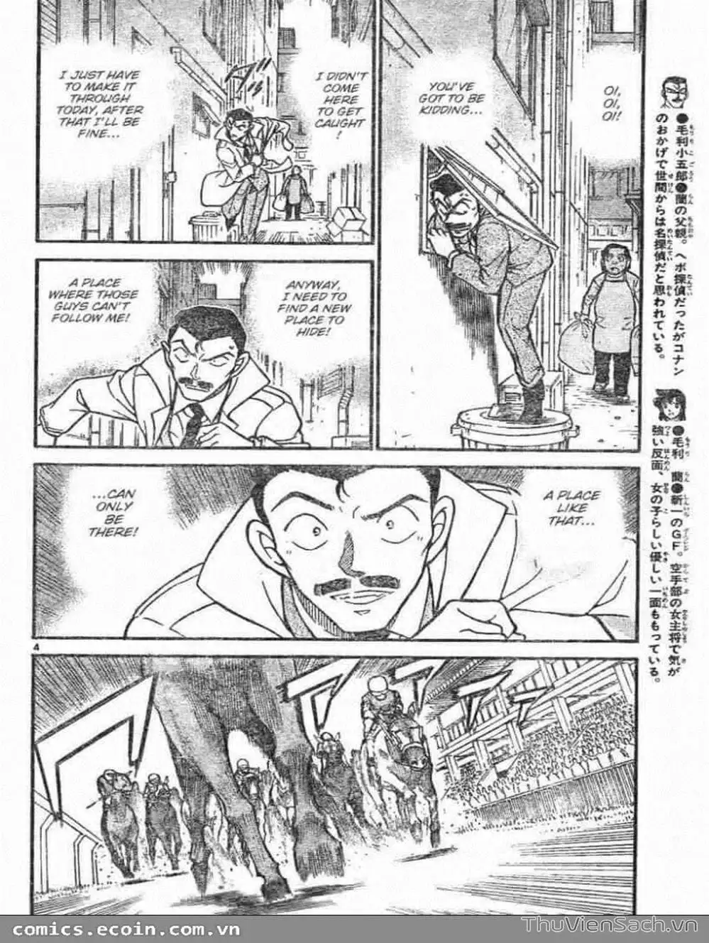 Chapter 693 - Image 5