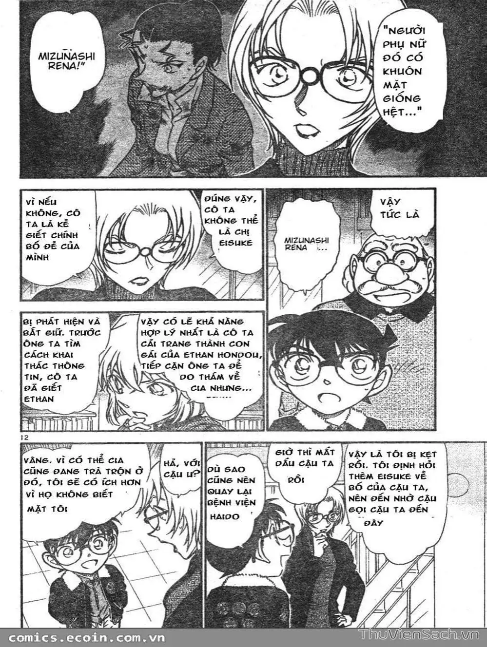 Chapter 694 - Image 13