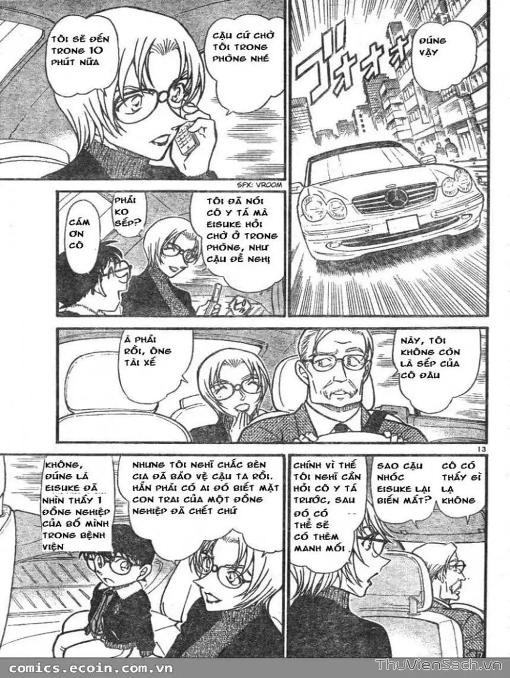 Chapter 694 - Image 14