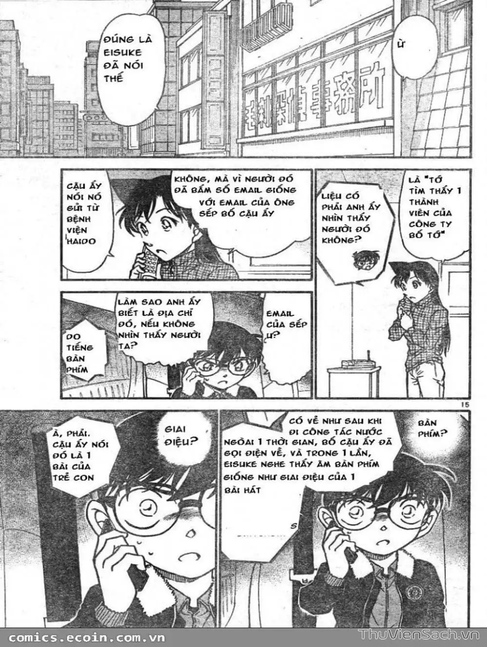 Chapter 694 - Image 16