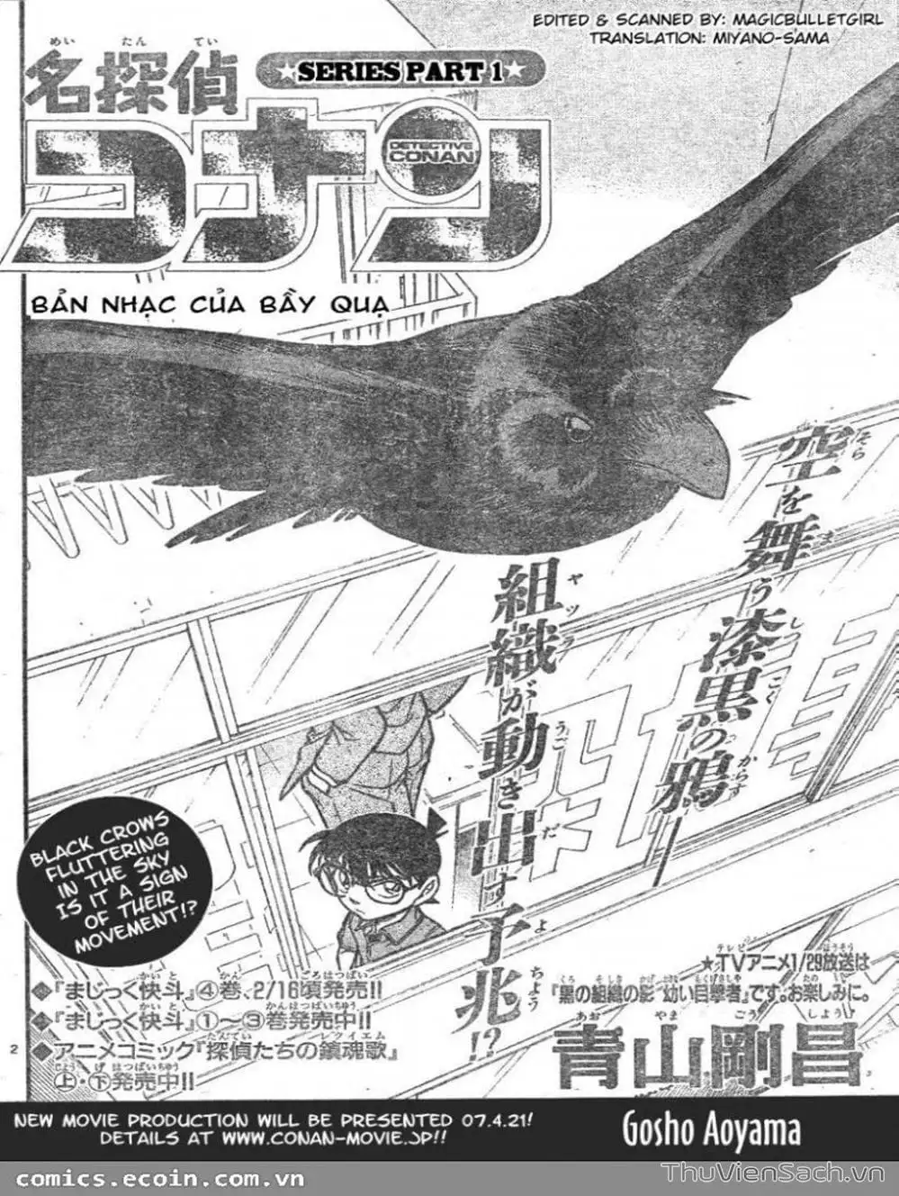 Chapter 694 - Image 3