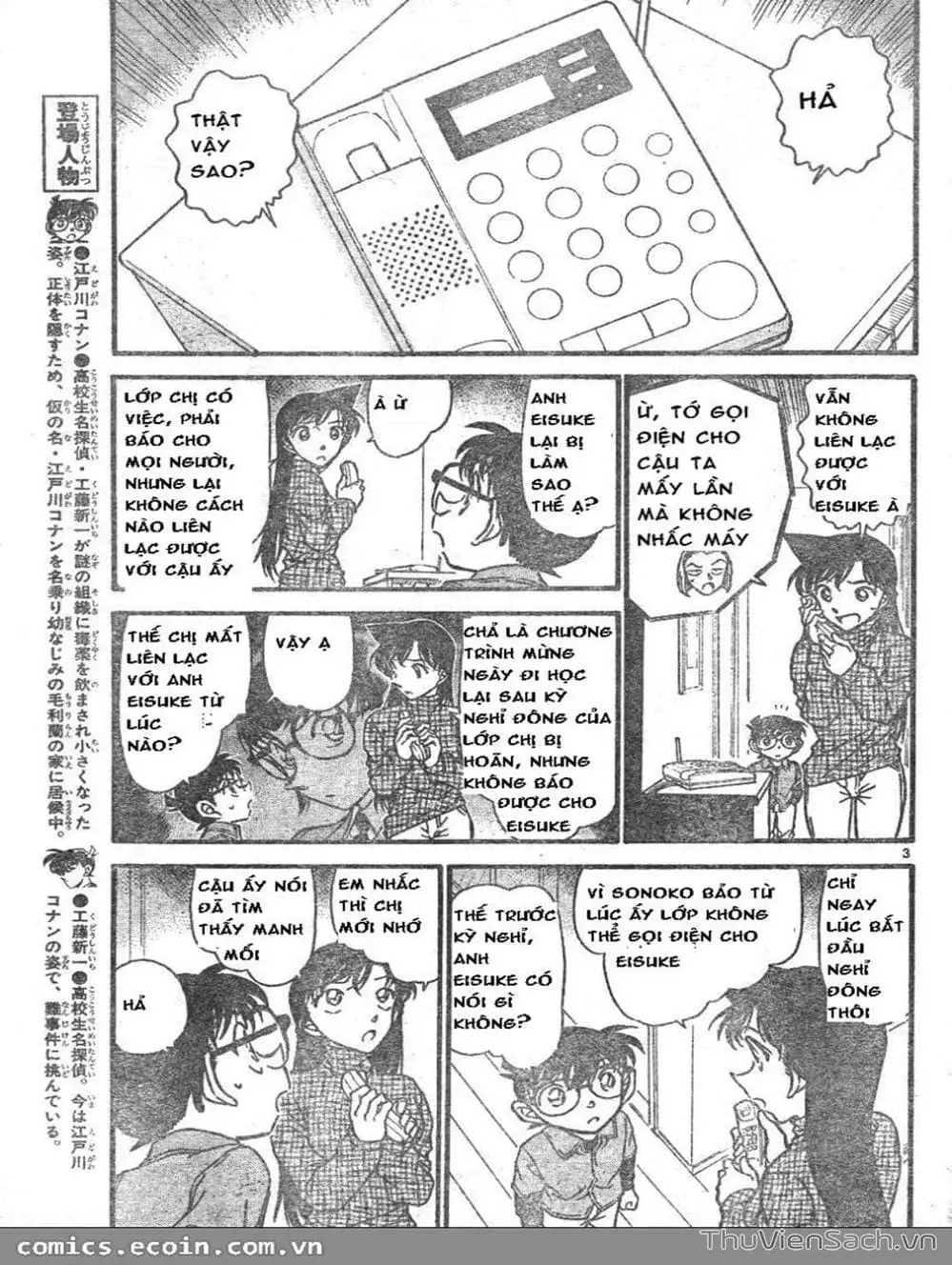 Chapter 694 - Image 4