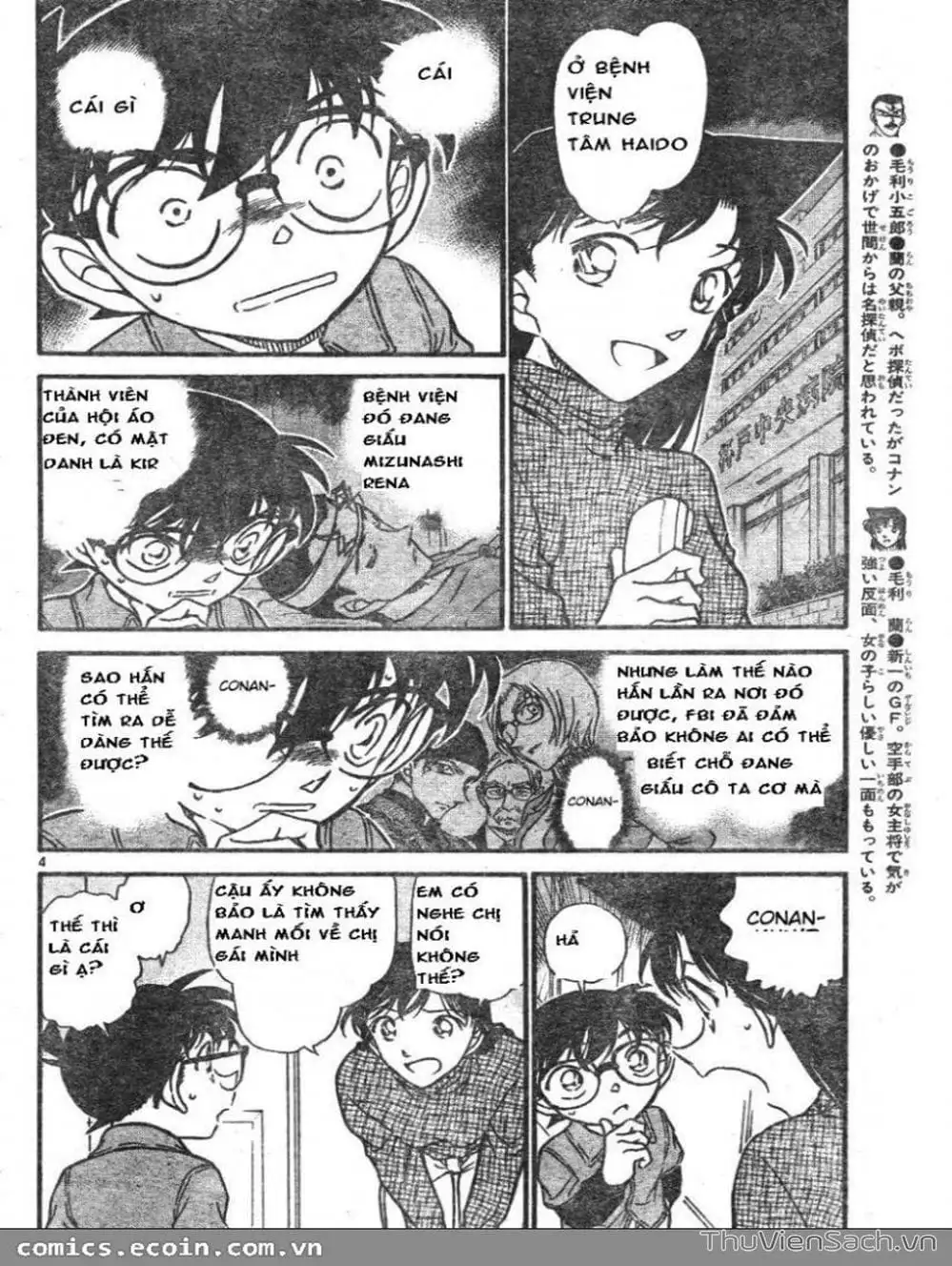 Chapter 694 - Image 5