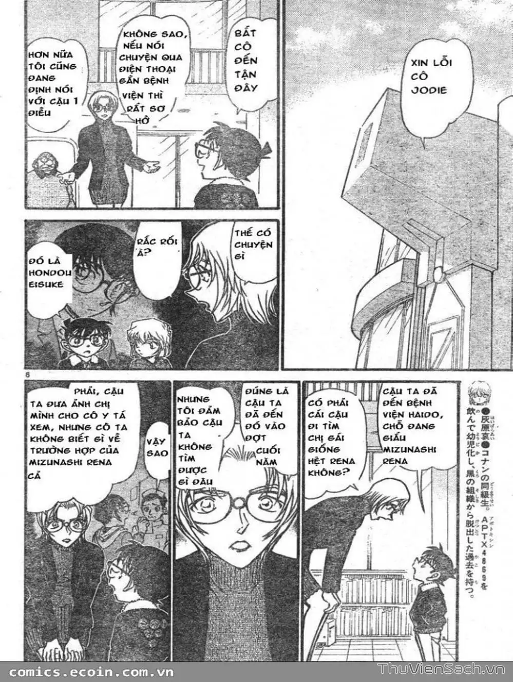 Chapter 694 - Image 7