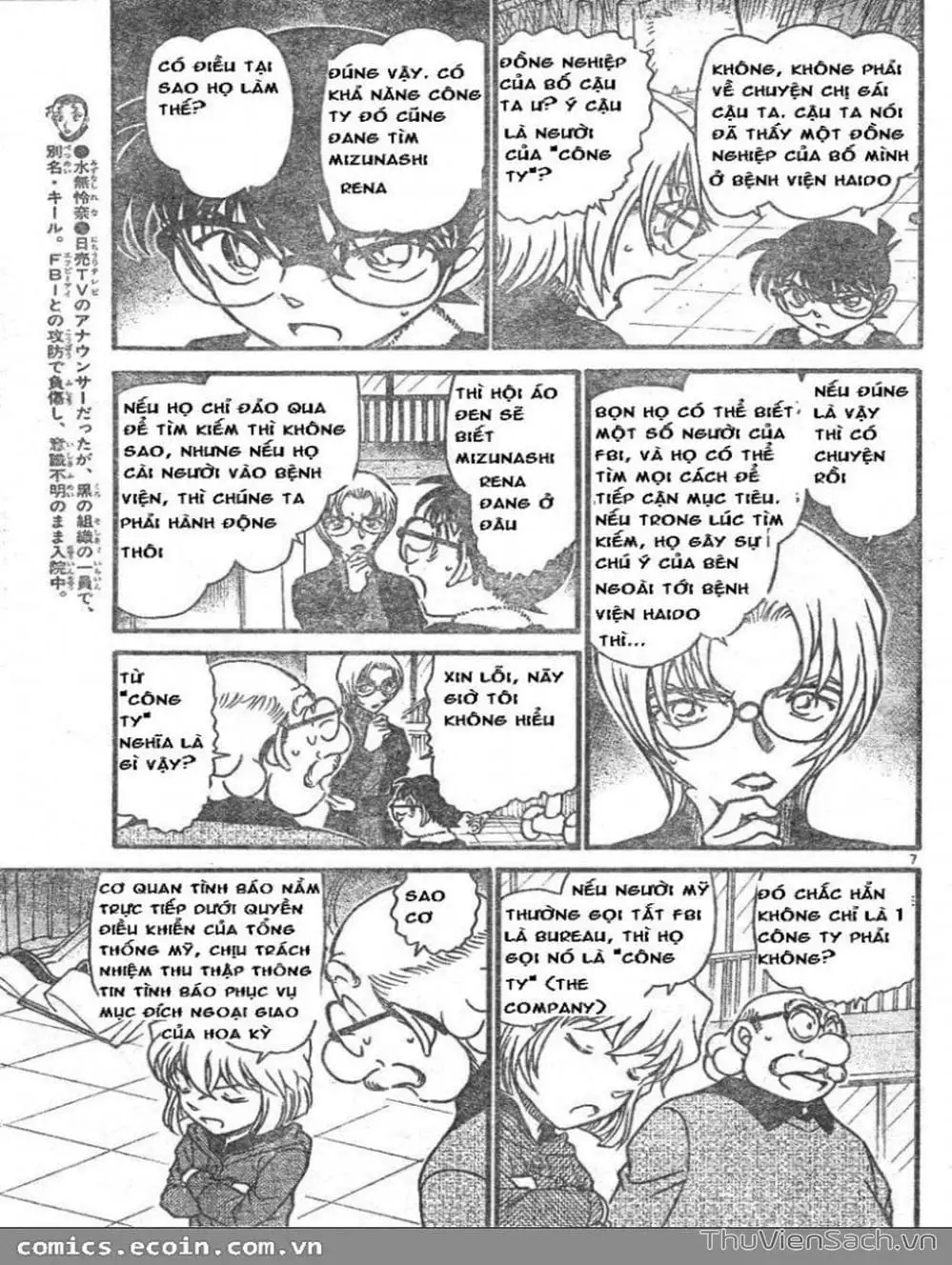 Chapter 694 - Image 8