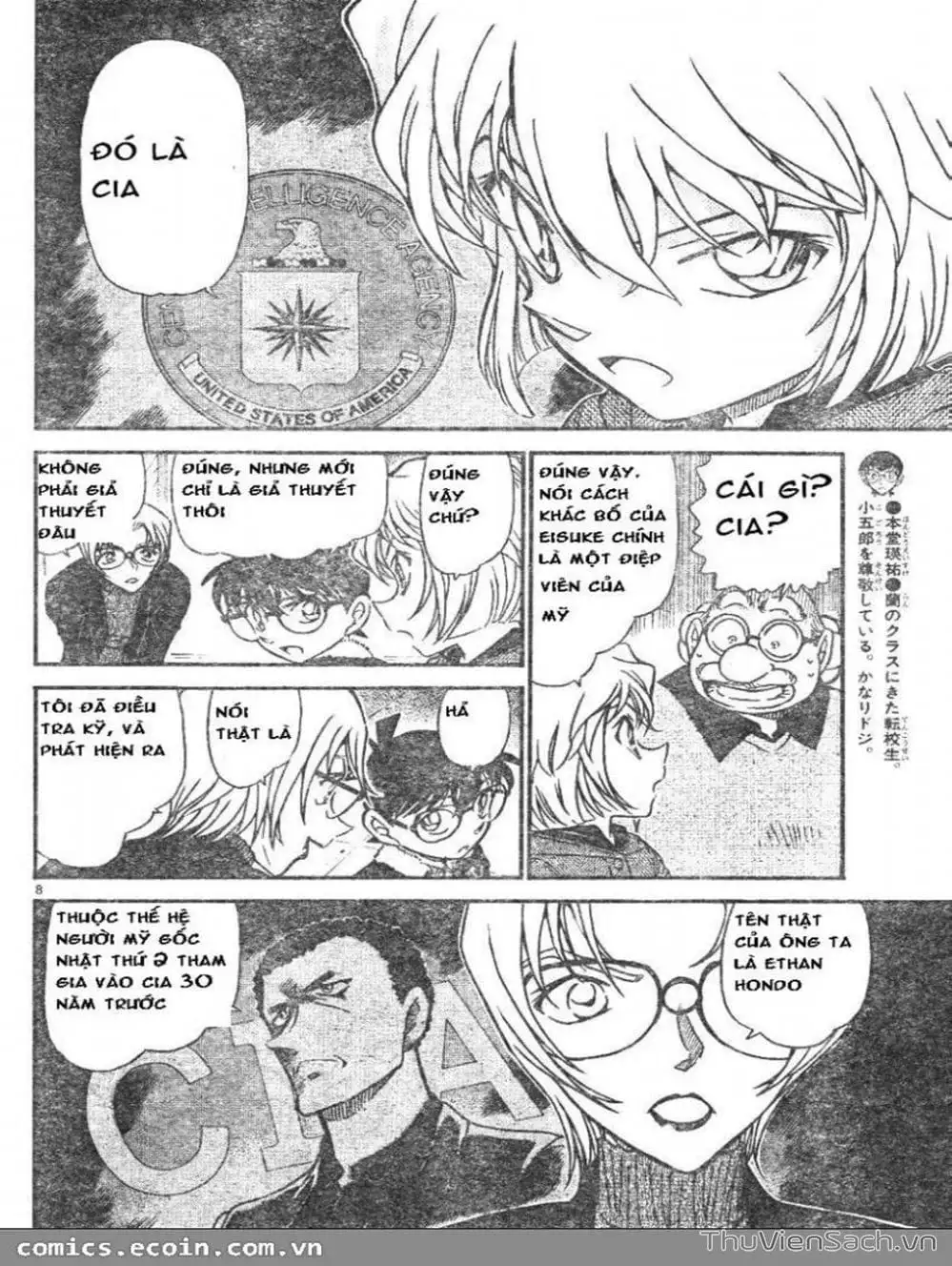 Chapter 694 - Image 9