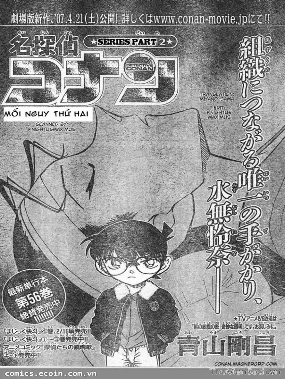Chapter 695 - Image 2