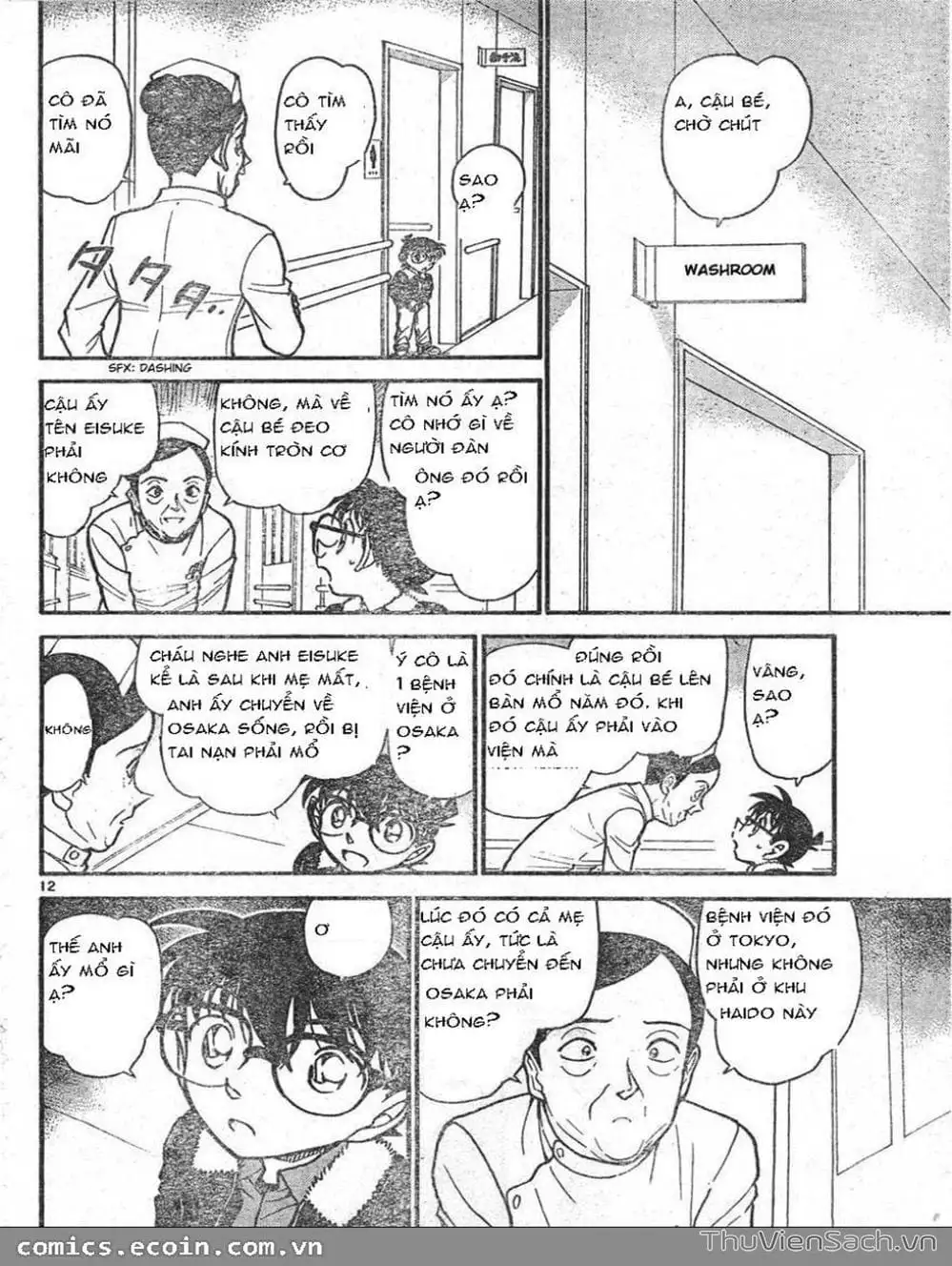 Chapter 695 - Image 13