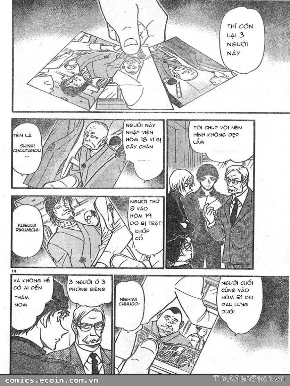 Chapter 695 - Image 15
