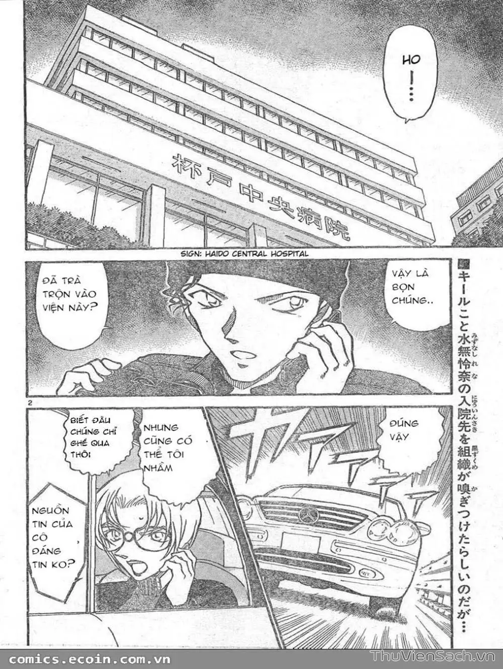 Chapter 695 - Image 3