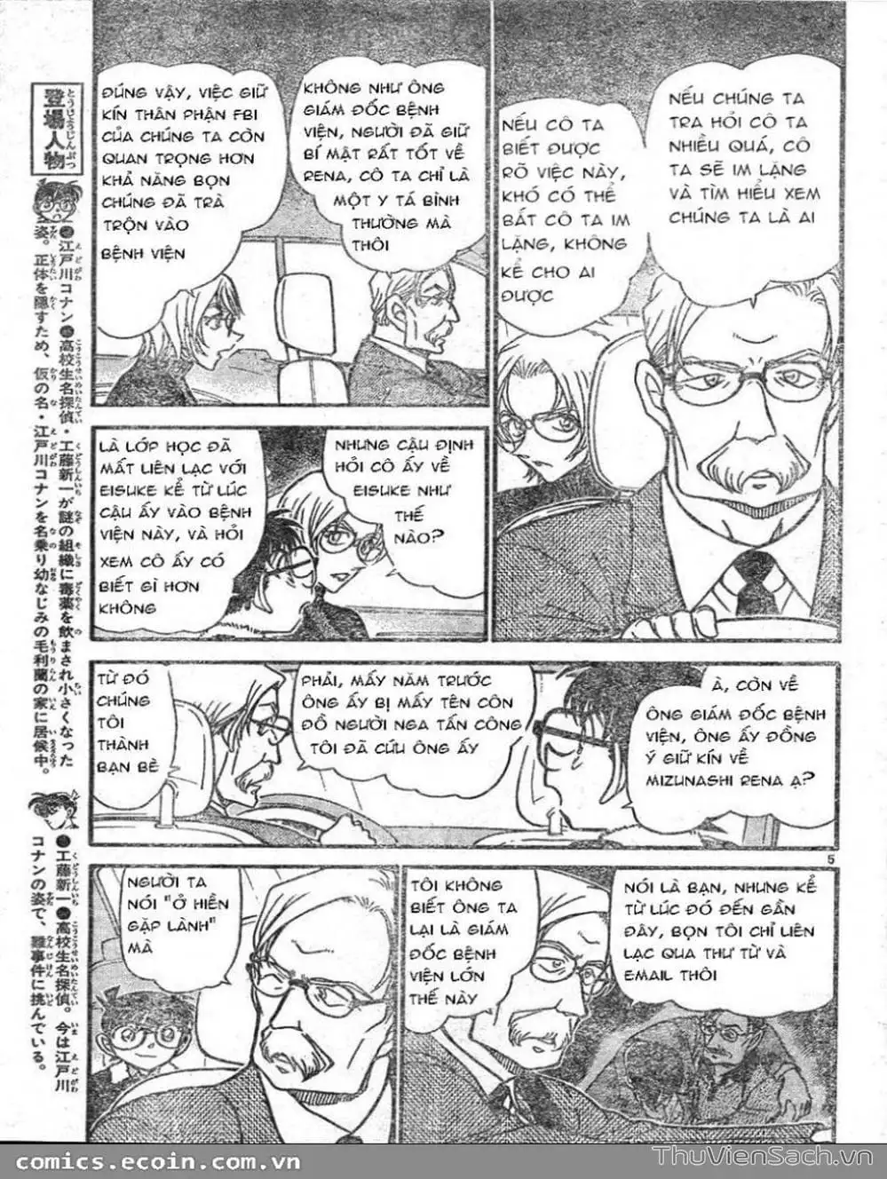 Chapter 695 - Image 6