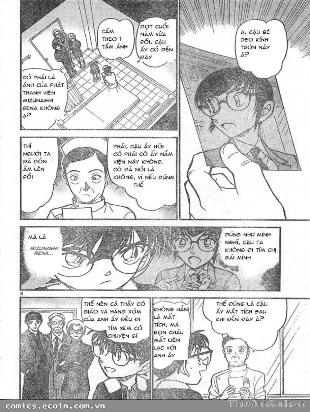 Chapter 695 - Image 7