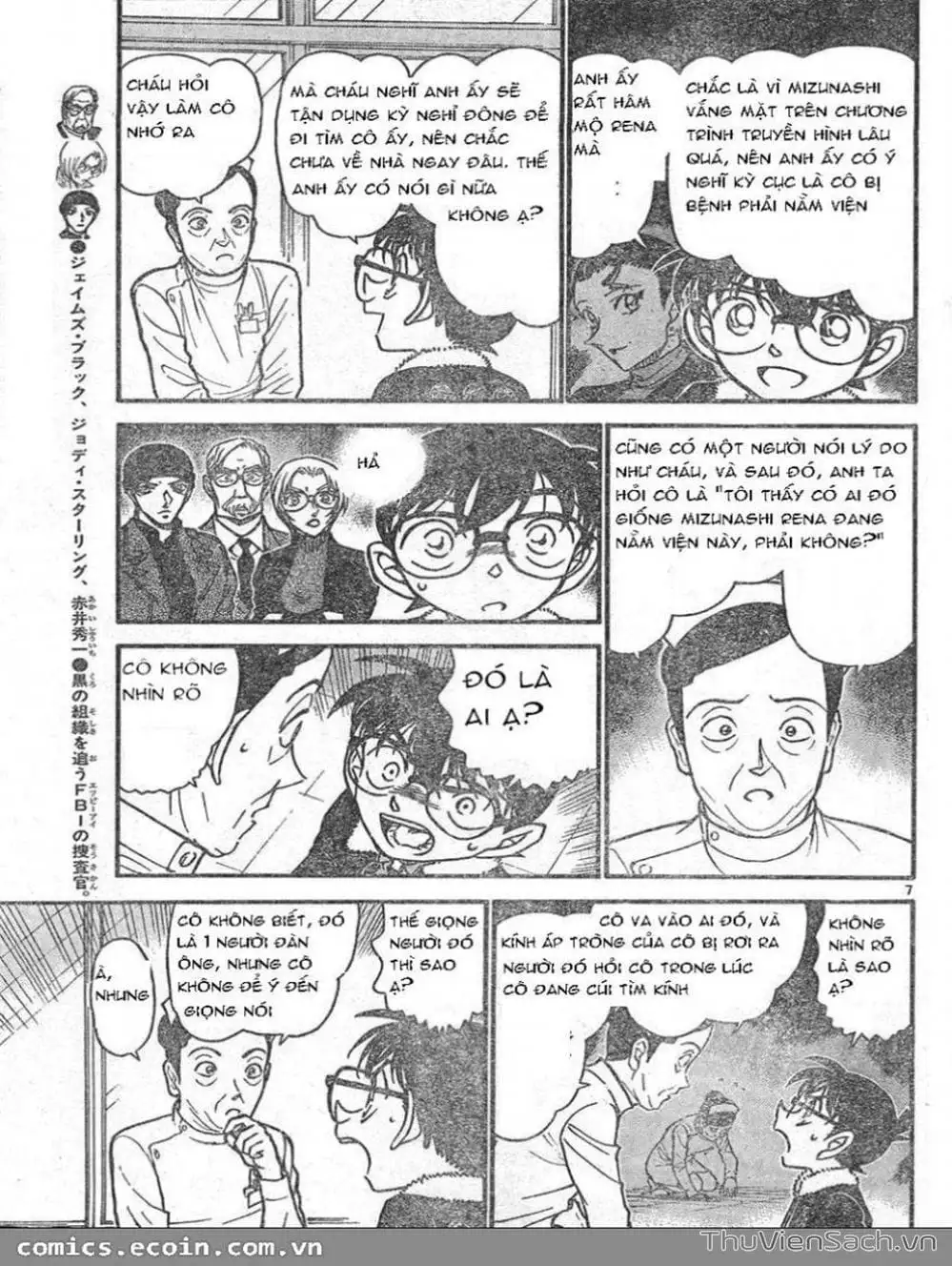 Chapter 695 - Image 8