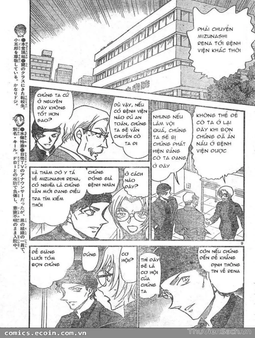 Chapter 695 - Image 10