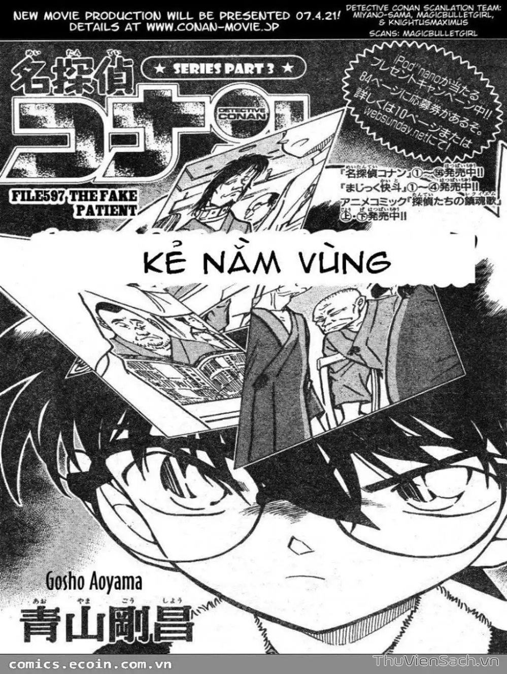 Chapter 696 - Image 1