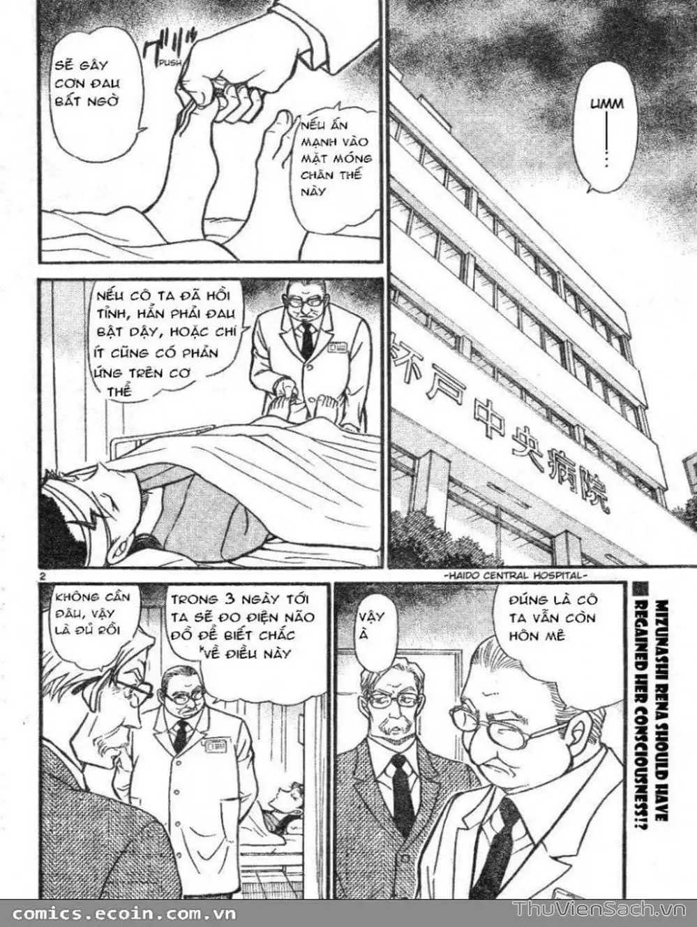 Chapter 696 - Image 2