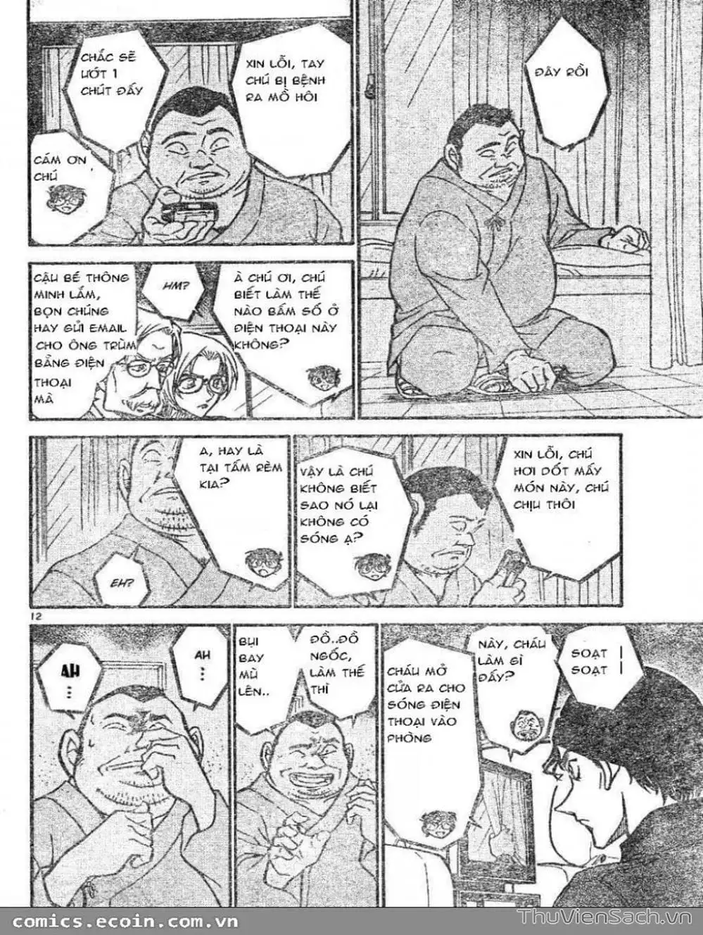 Chapter 696 - Image 12