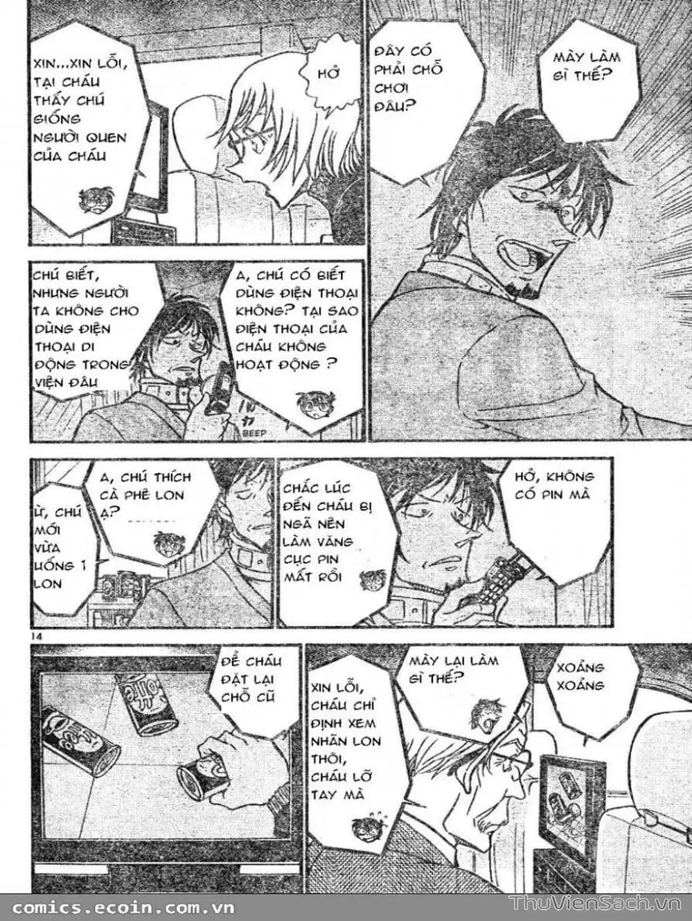 Chapter 696 - Image 14