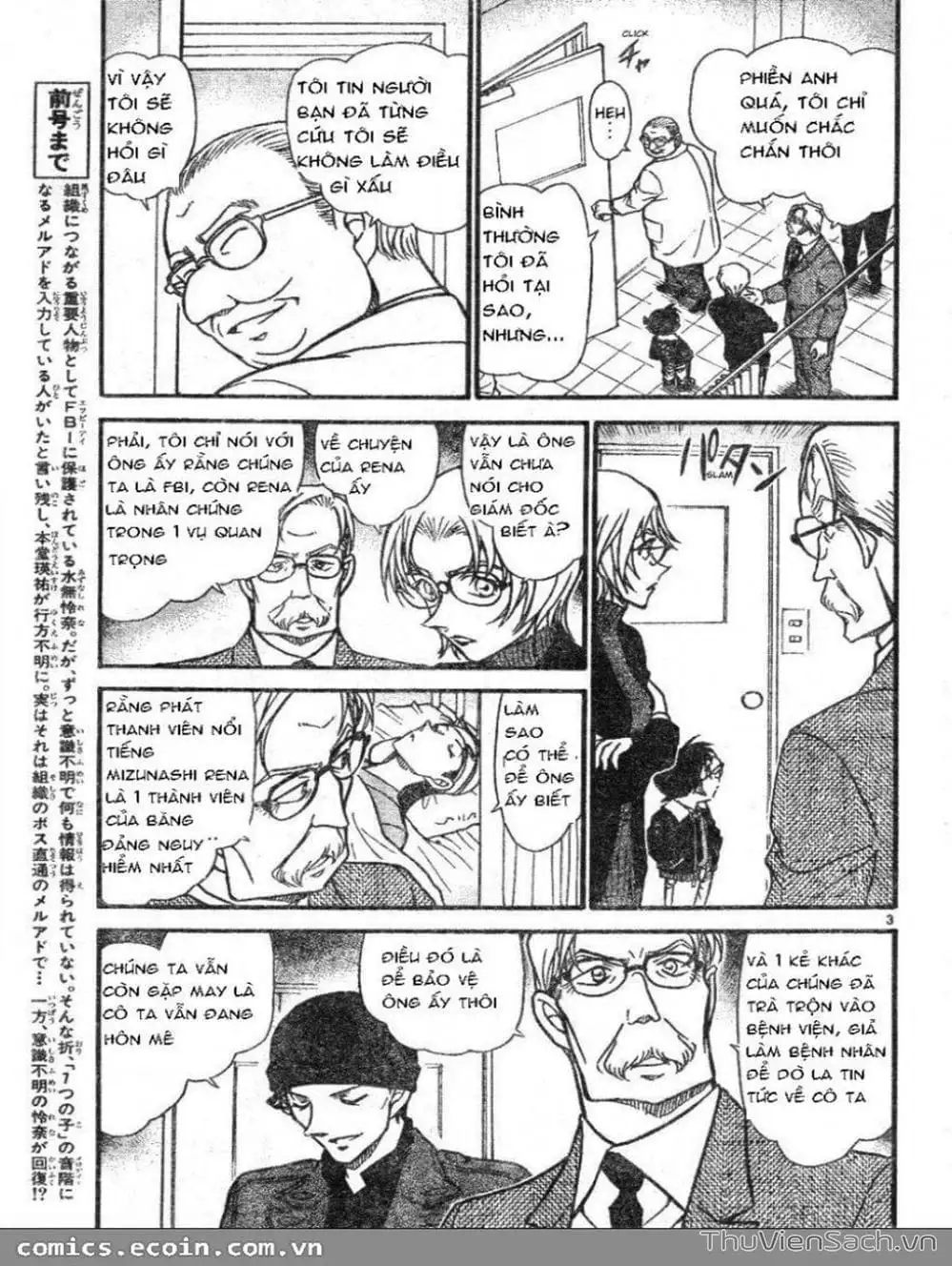 Chapter 696 - Image 3
