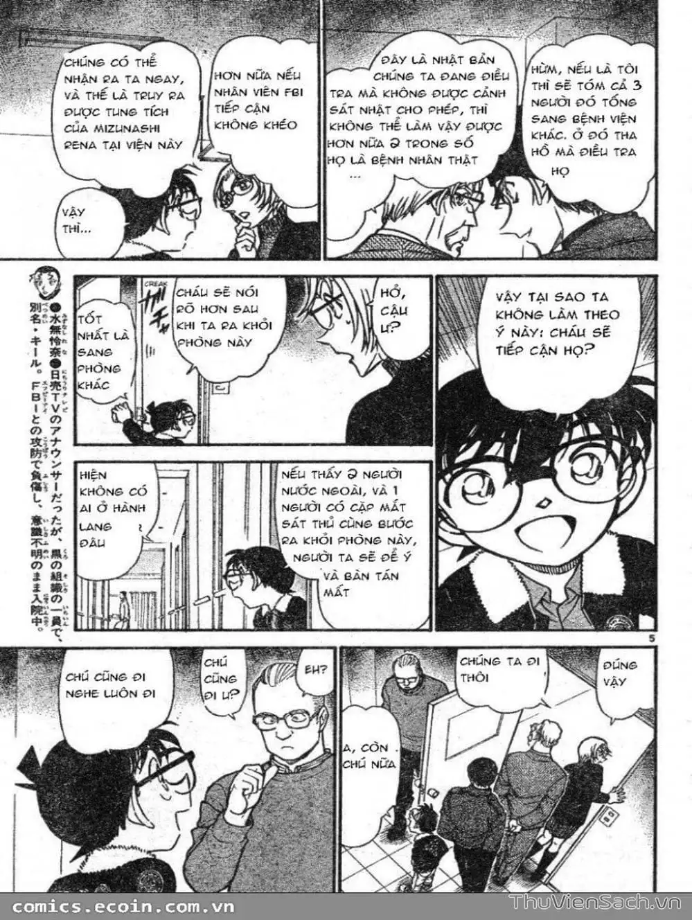 Chapter 696 - Image 5